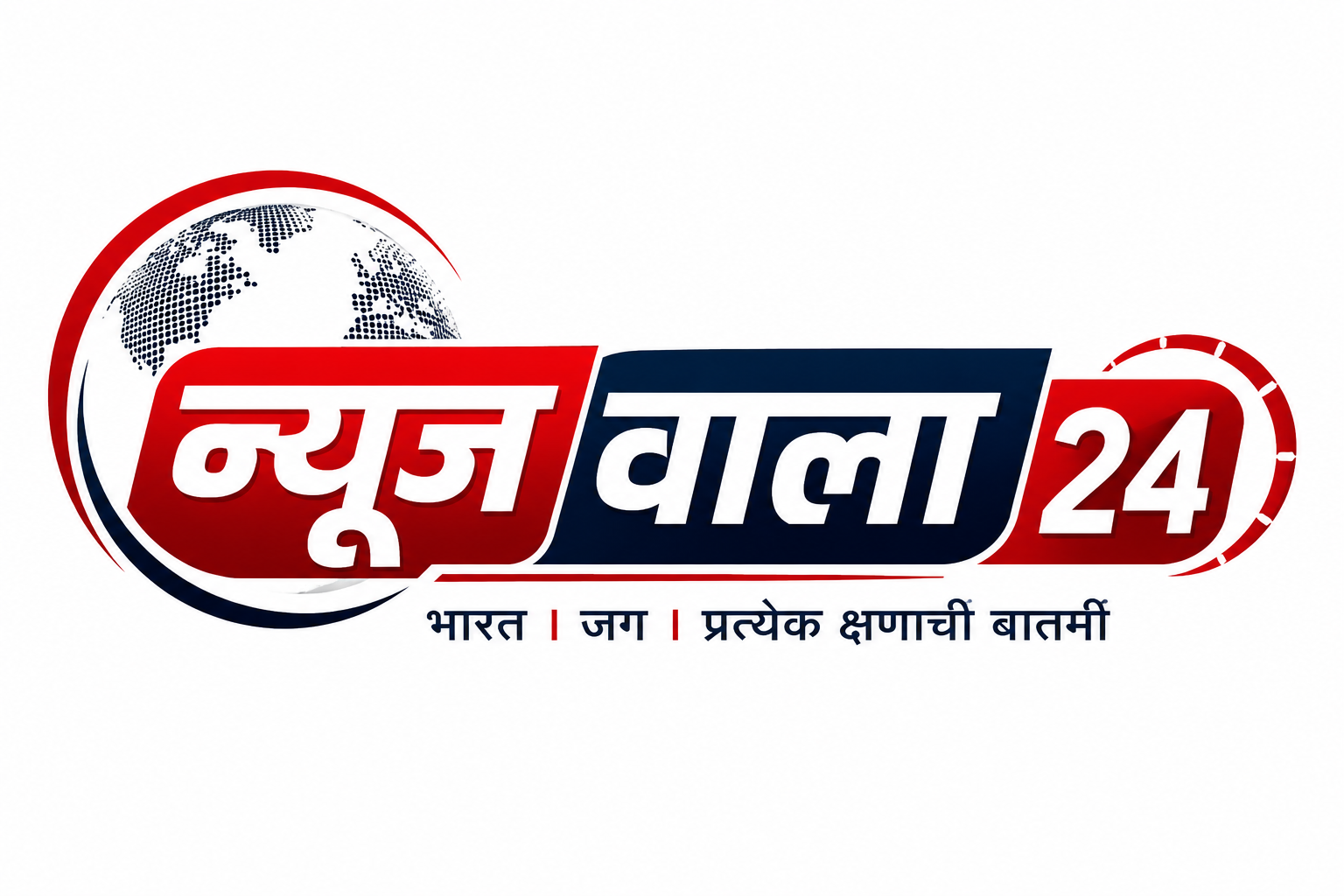 News Wala