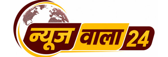 News Wala