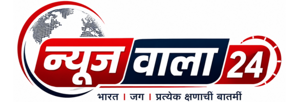 News Wala