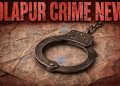 ब्रेकिंग न्यूज : ड्रग्सची तस्करी करायला आलेल्या भिवंडीच्या तरुणाला सोलापूरच्या रेल्वे स्टेशनवर केले जेरबंद